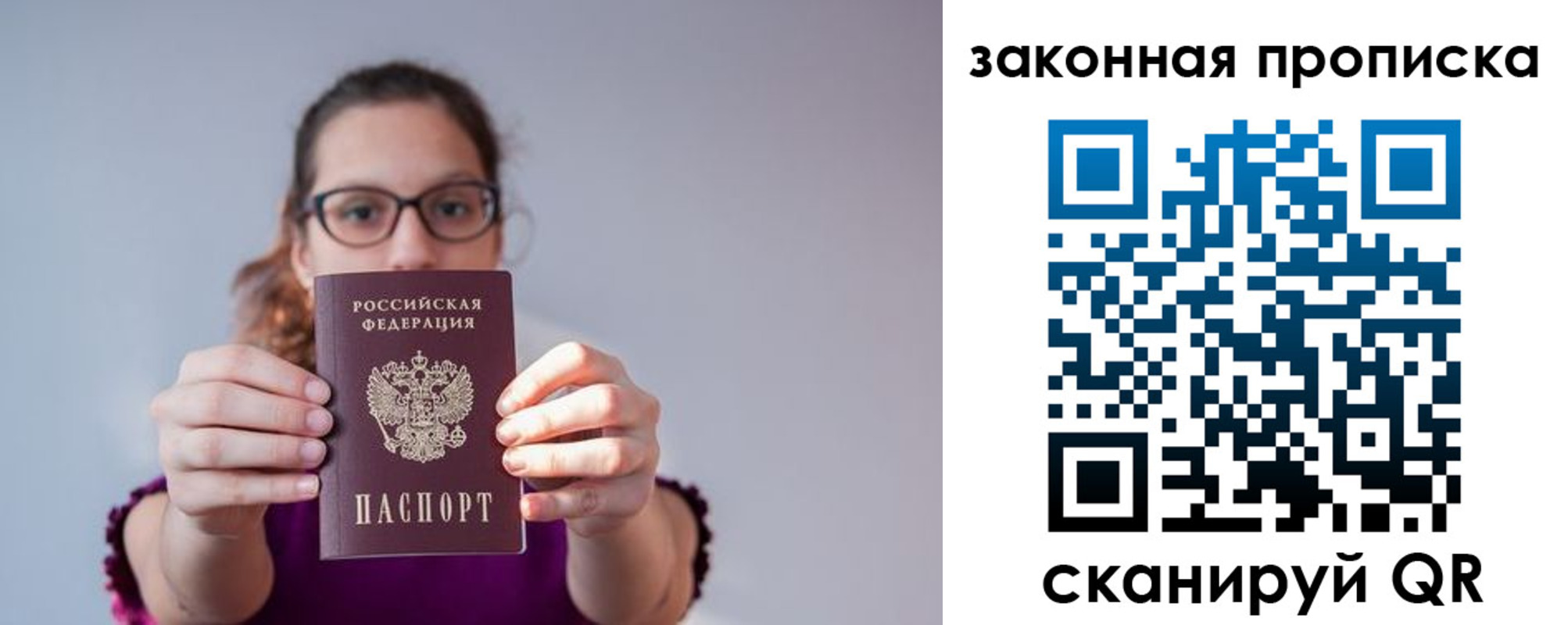 пропишу в квартире в Кирсе