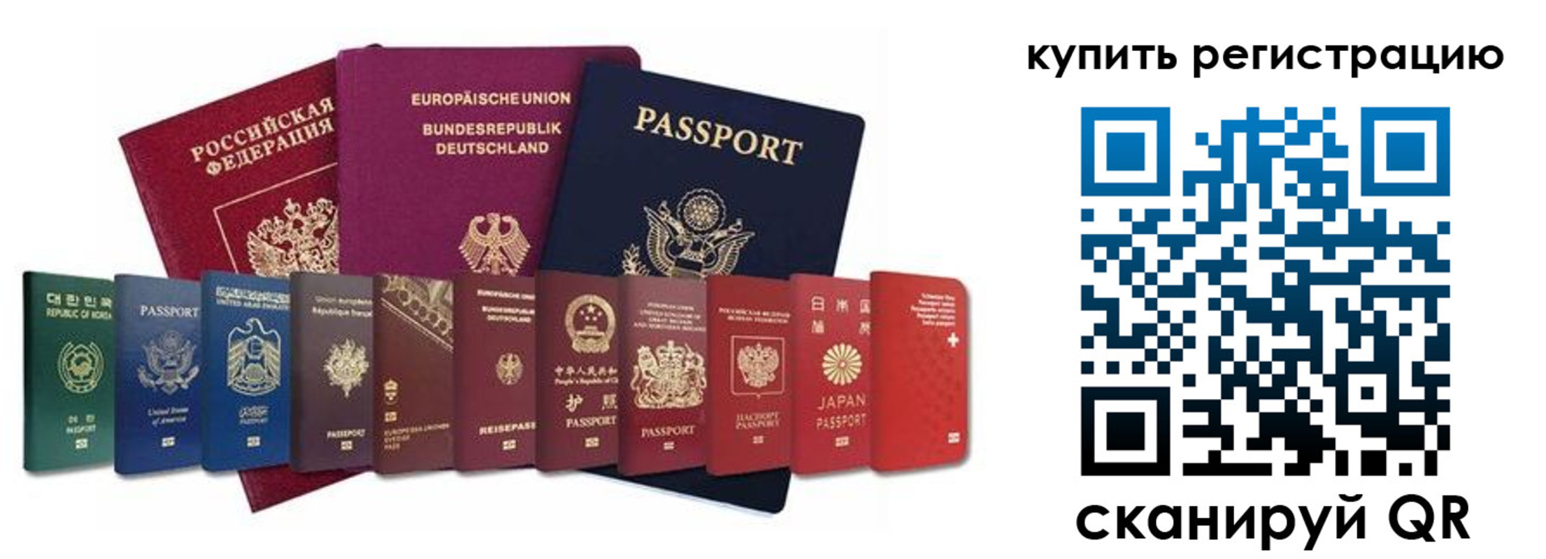временная регистрация 2025 в Кирсе