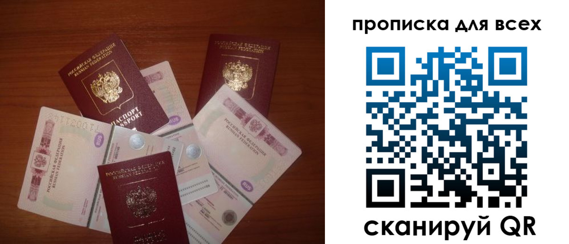 найти адрес прописки в Кирсе