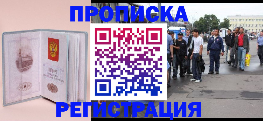 регистрация для школы в Кирсе