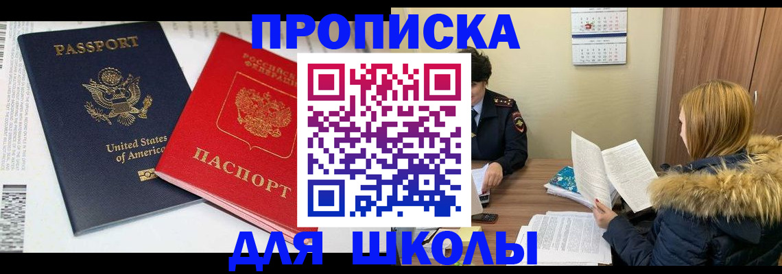 прописка иностранных граждан в Кирсе